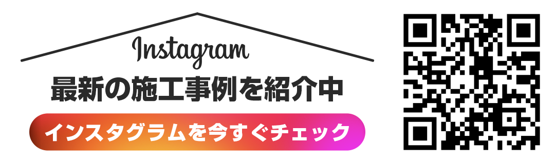 アドバンスホーム株式会社 | 須賀川市